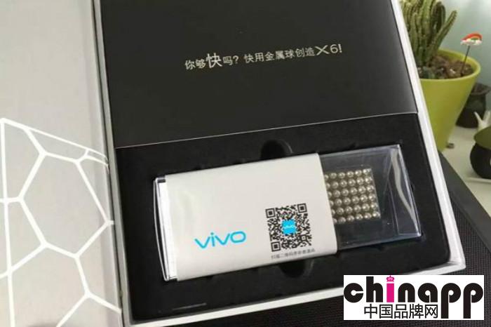 Vivo X6 11月30日发布  “神秘嘉宾”来袭？1