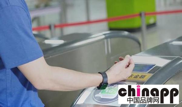 上海推手环交通卡 可检测运动和睡眠1