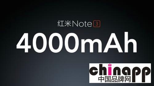 终于用上指纹识别了！红米Note3今日发布4