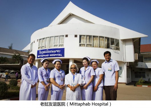 老挝友谊医院采用“欧盟组合”丙肝新药受关注1