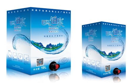 巴马铂泉成为中国网络营销峰会指定用水5