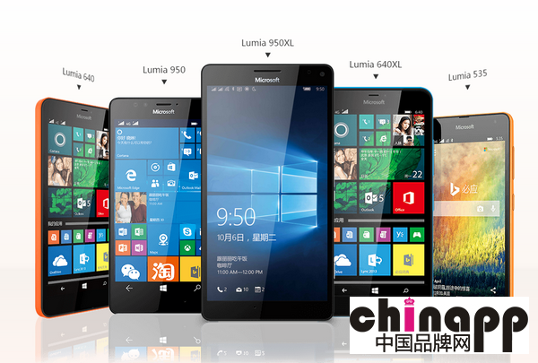 Lumia旗舰机950国行开售 3999元起1