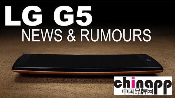 指纹、虹膜双识别：LG G5或提前面世1