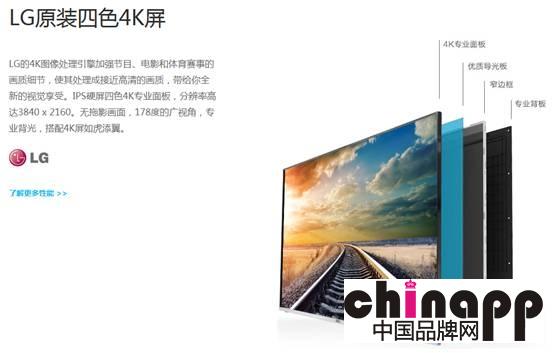 这个价格比较给力 PPTV-55P Pro领衔岁末市场2