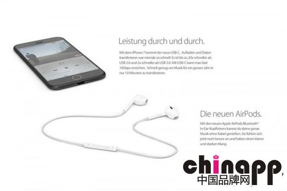 供应链：iPhone 7取消3.5mm接口 蓝牙耳机取代1