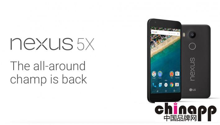 永久降价 谷歌挽救Nexus5X手机市场2
