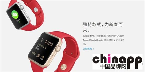 2588元起！春节特别版Apple Watch正式上市1