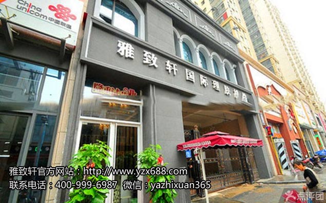 河南鄭州美容院加盟連鎖品牌