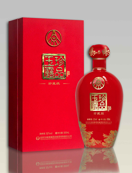 珍品玉露酒業(yè)加盟，開心無憂賺大錢2