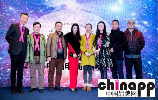 “我主张，我定义” 2016中国电商模特大赛在百年侨校正式启动2