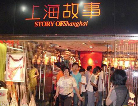 上海故事丝巾怎么样？上海故事羊毛围巾价格多少？2