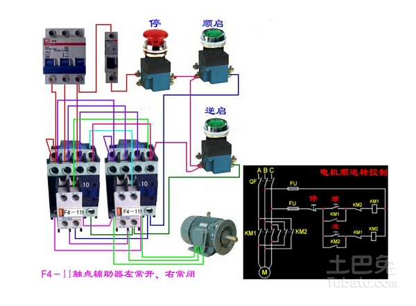 直流接触器接线图