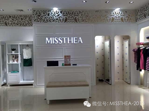 恭祝MISSTHEA蜜西娅浙江金华万达店开业！5