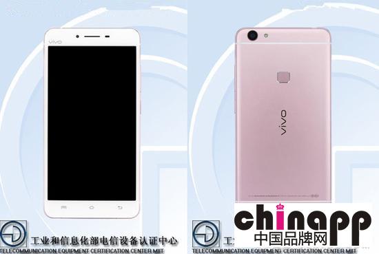 vivo X6s配置全面曝光：手机进入6GB大内存时代1