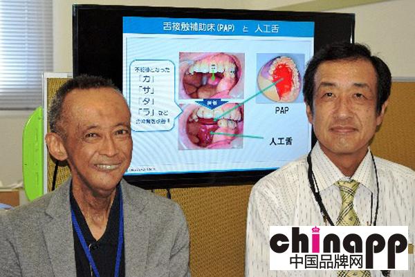 日本研发人工舌头 帮助患者恢复语言功能1