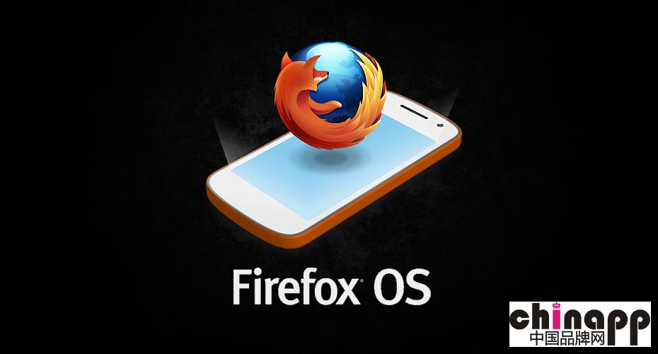 别了！Mozilla停止开发Firefox OS3