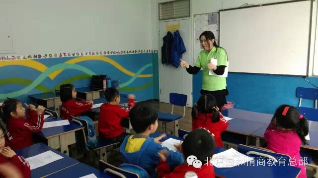 北京园和情商教育百子湾校区开课啦，孩子们太棒啦！1
