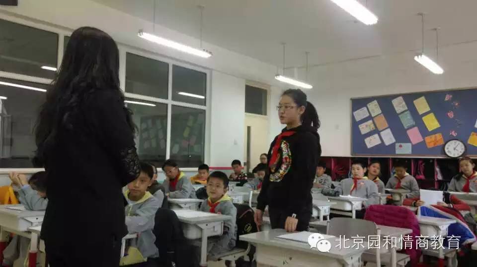 贺园和情商教育课程进入北京东城区公立小学正式开课4
