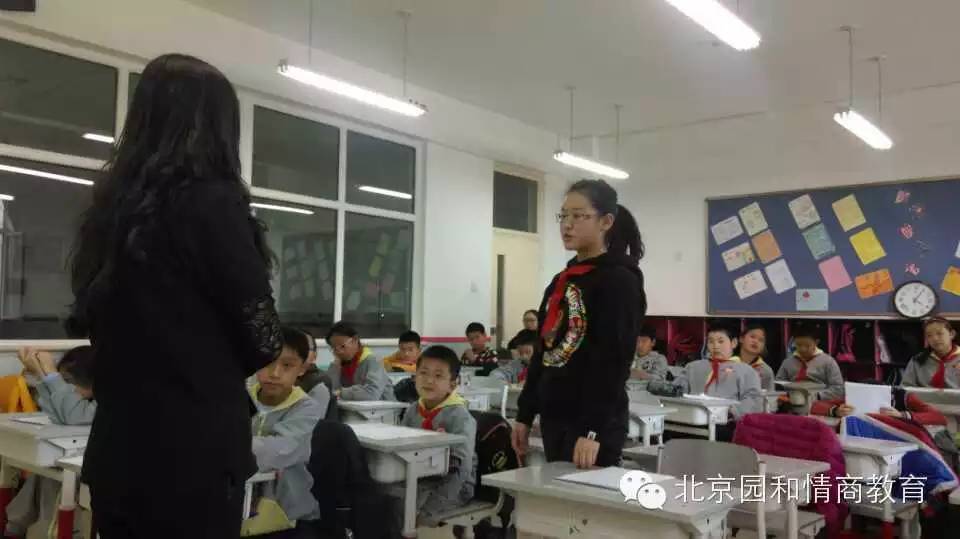 賀園和情商教育課程進入北京東城區(qū)公立小學正式開課4