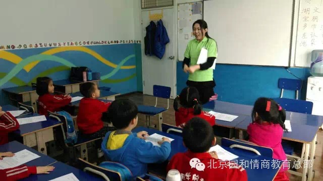 北京园和情商教育百子湾校区开课啦，孩子们太棒啦！4