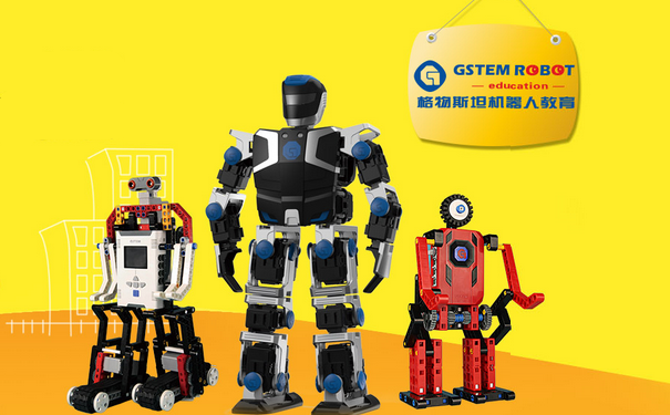 格物斯坦机器人教育，打造高端机器人培训加盟品牌1