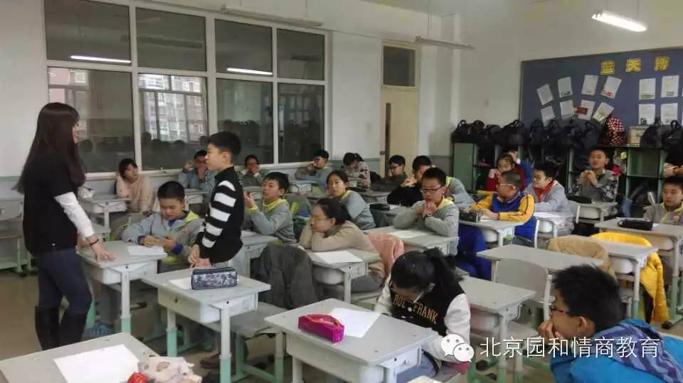 贺园和情商教育课程进入北京东城区公立小学正式开课3