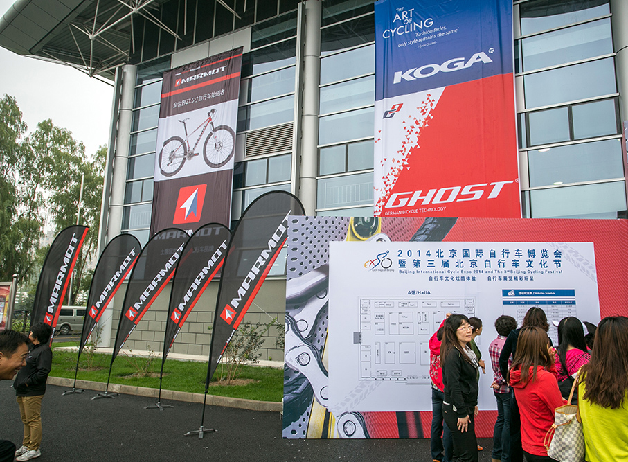 北京国际展世界大牌云集，打造中国顶级自行车盛会3