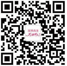 羊帆商海·聚盈未来!(2015天使丽人全国巡回推广会·深汕站)9