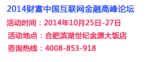 多家媒體預告科技金融論壇 “奧地利股市之父”作主題演講9