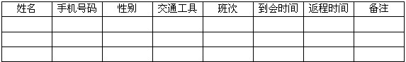 早晨童鞋2014年【秋季】訂貨會(huì)4月召開(kāi)！1