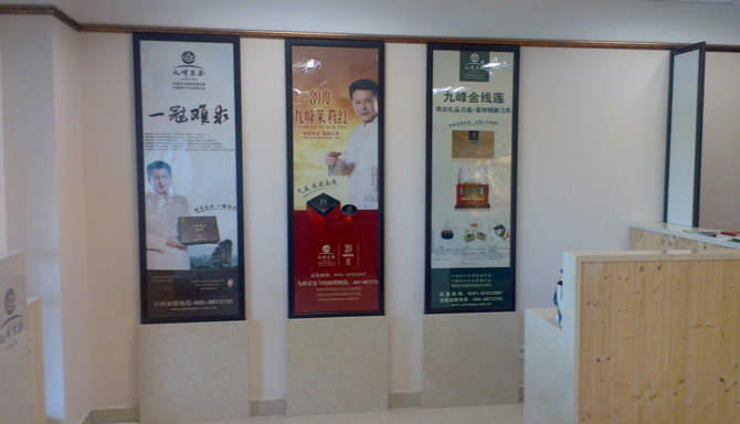 九峰茗茶连锁品牌入驻福州东部新城商务办公中心区2