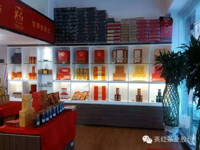 英紅線(xiàn)下門(mén)店展示10