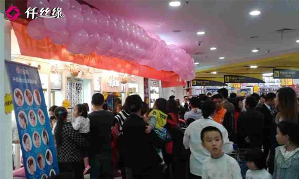 聚焦仟丝缘江西新余长青店火爆开业现场6