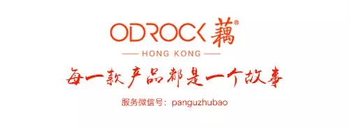 ODROCK藕|新店双响炮！！！10