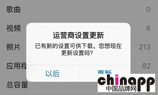 中国移动面向iPhone开通的VoLTE是什么？1