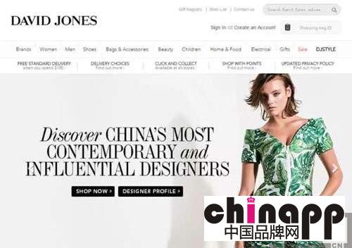 Chictopia进驻澳大利亚高端百货公司David Jones1