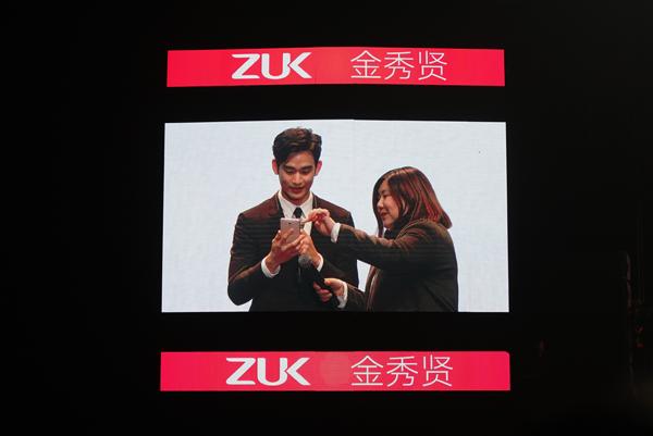 ZUK推出金秀贤定制版Z1手机 支持全网通双卡双待1