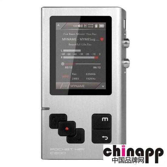 七彩虹发布Pocket HIFI C200播放器1