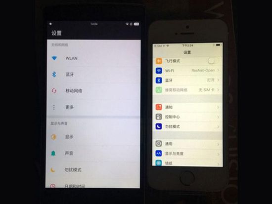 iphone se比較不受歡迎的五大理由2