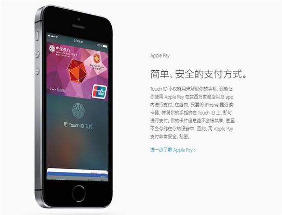 iphone se比較不受歡迎的五大理由13