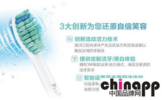 电动牙刷如何使用 电动牙刷使用方法分享
