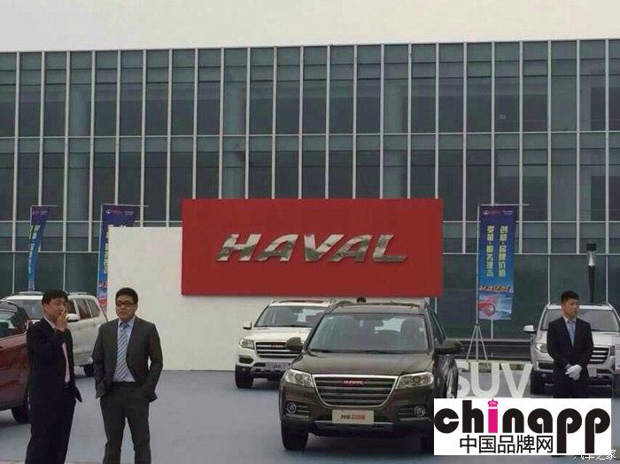 哈弗蓝标和红标的区别 哈弗蓝标概念车图于北京车展亮相2