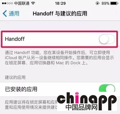 iPhone比较烦人的六个功能盘点5