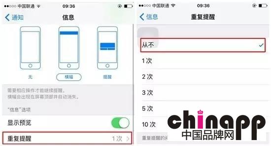 iPhone比较烦人的六个功能盘点1