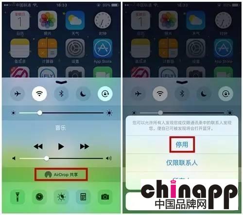 iPhone比较烦人的六个功能盘点6