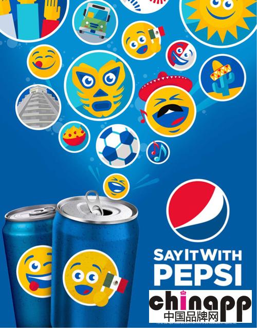 百事全球发起 #PepsiMoji活动 超十亿产品将换新装3