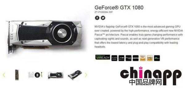 索泰全球首款GeForce GTX 1080显卡发布1