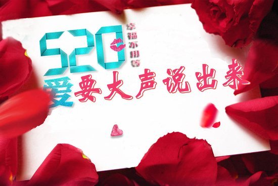 “520”以爱之名！市场热销四大家电推荐1