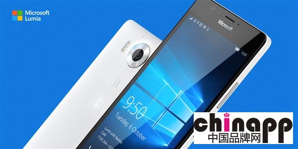 Lumia 950售价遭腰斩 只需2299元1