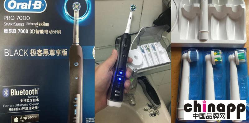 5种刷牙模式!博朗欧乐B 7000智能电动牙刷2
